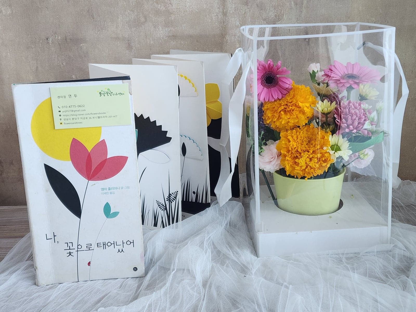 투명 손잡이 상자2 5