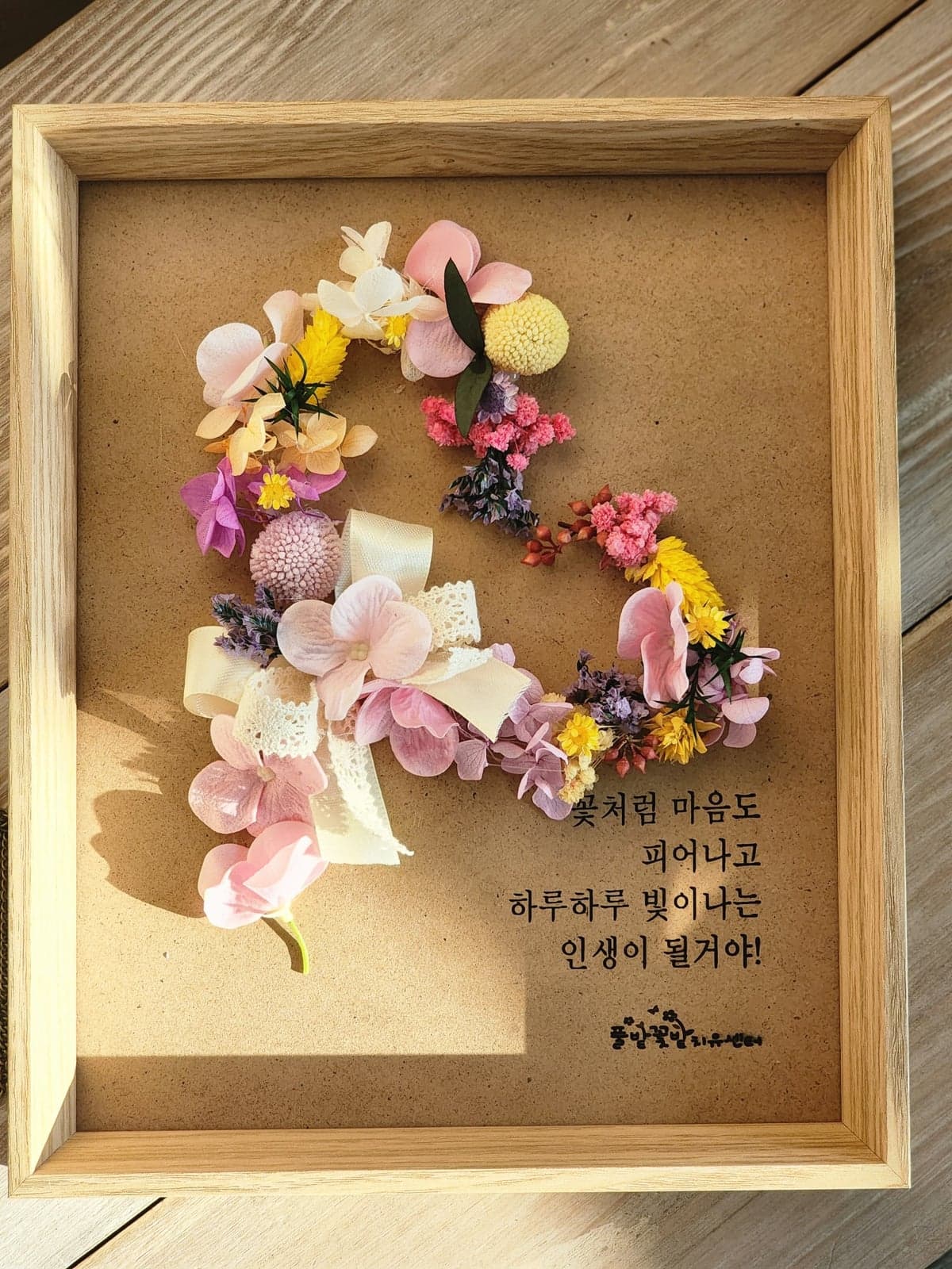 프리져브드 플라워 액자 4
