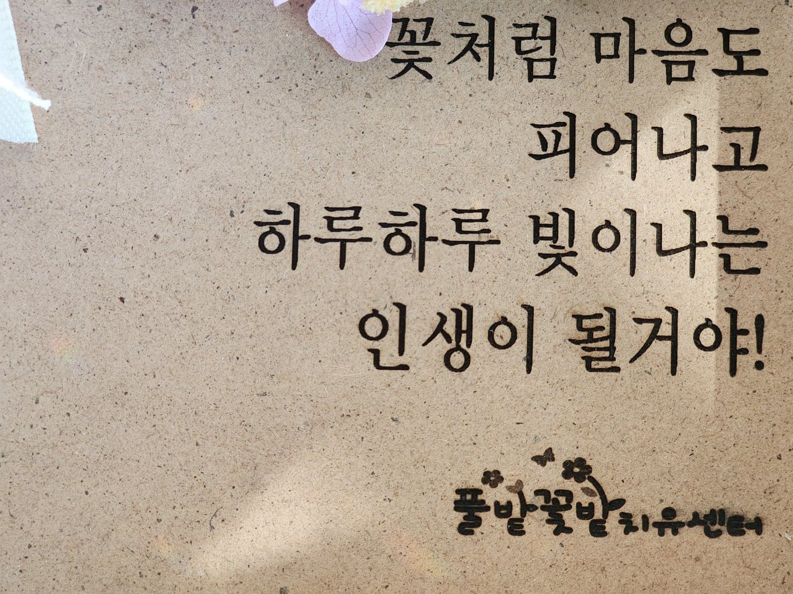 프리져브드 플라워 액자 6