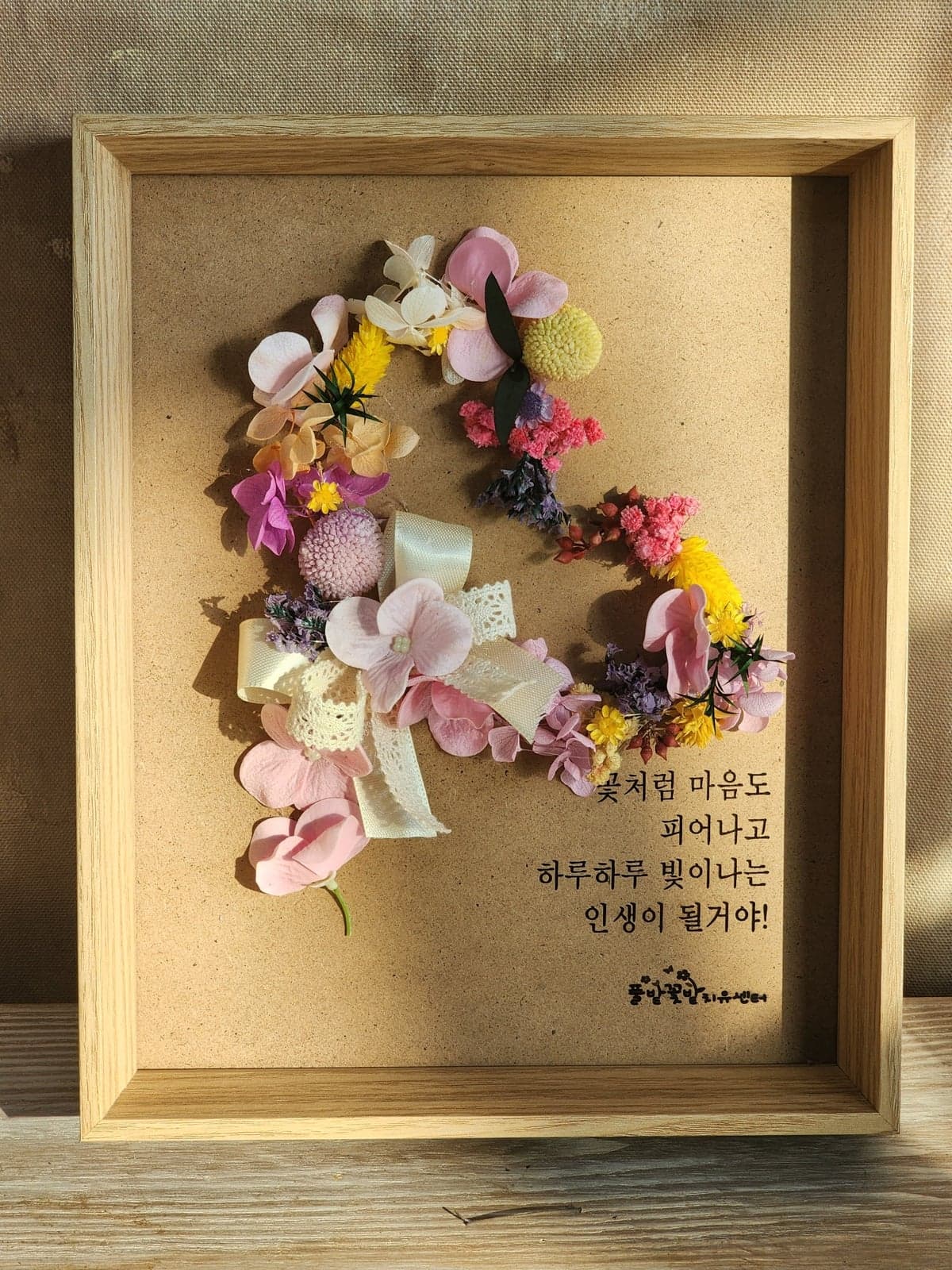 프리져브드 플라워 액자 7