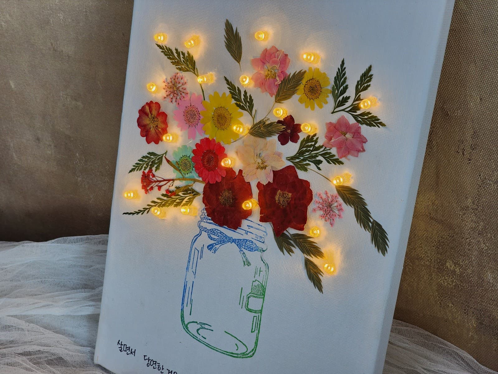 압화 led액자 3