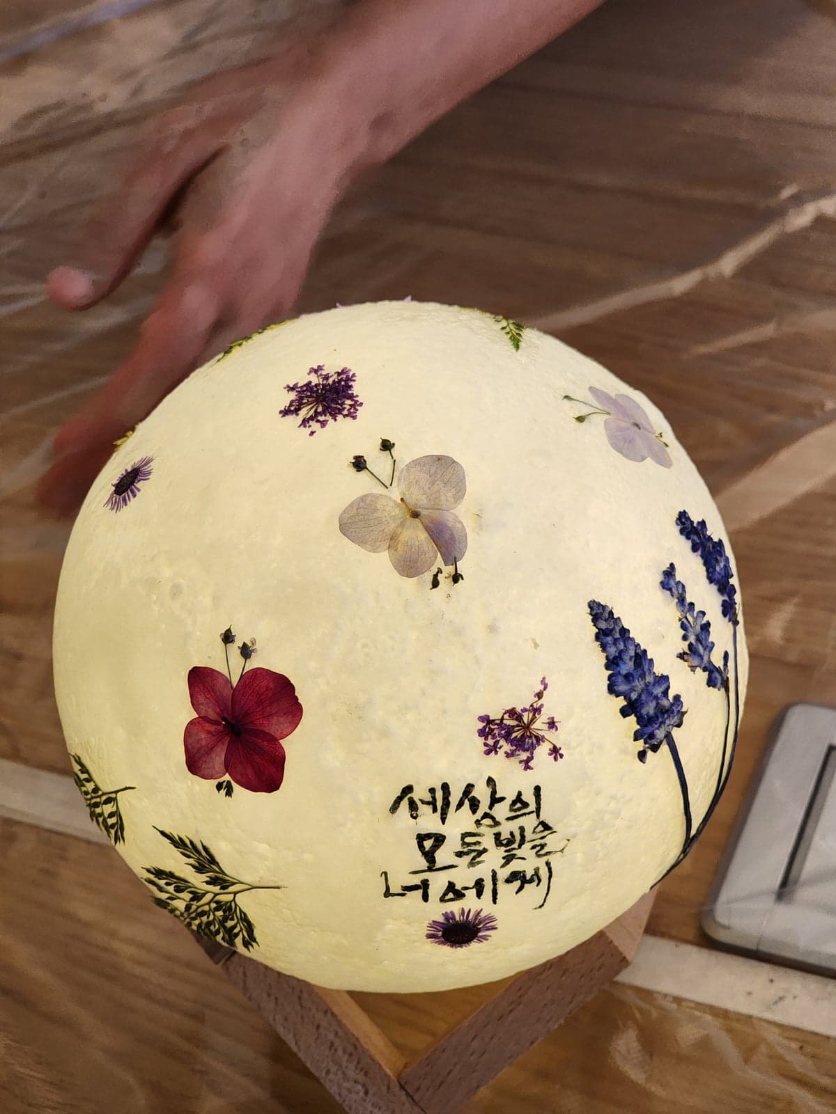 압화 무드등 4